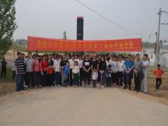 公司營(yíng)銷、財(cái)務(wù)體系舉行第十屆春季越野賽