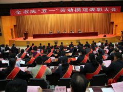 五一來臨之際 公司兩位員工獲得省、市級(jí)表彰