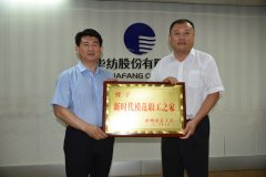 市總工會(huì)領(lǐng)導(dǎo)一行走進(jìn)公司送知識(shí)、授獎(jiǎng)牌