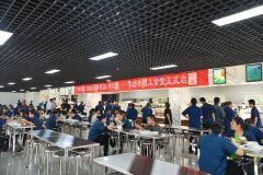 公司新職工食堂正式啟用，改善條件，提升服務(wù)