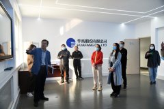 “富強(qiáng)濱州·企業(yè)行”采訪(fǎng)團(tuán)走進(jìn)華紡