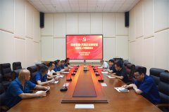 公司召開(kāi)退役軍人專(zhuān)題座談會(huì)